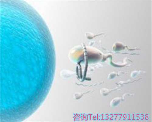 高龄53岁供卵试管婴儿关键注意事项全解析